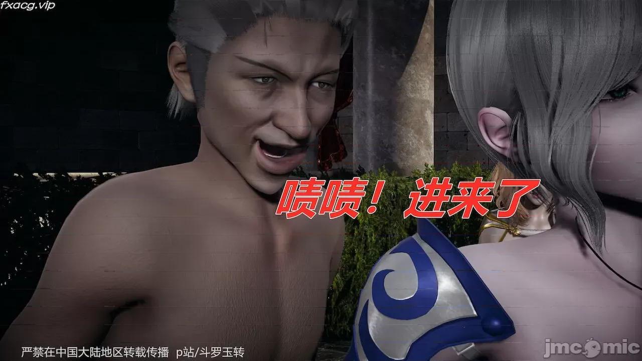 鬥羅玉傳 [辰鋒] 鬥羅玉傳 30－32話 (無修正) [中國語] 第514页