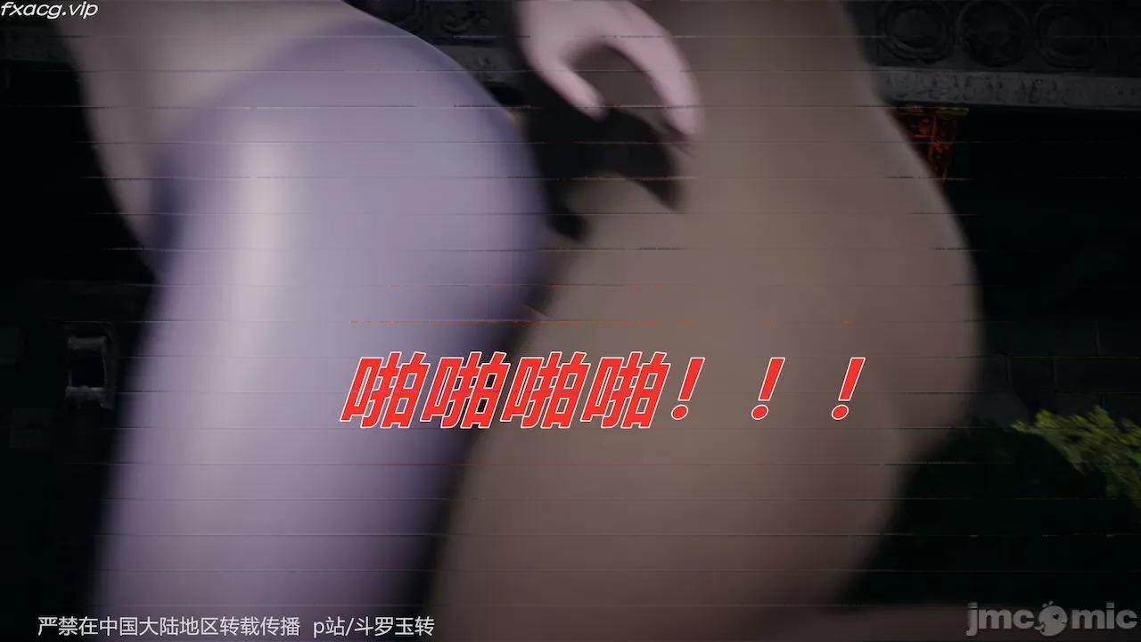 鬥羅玉傳 [辰鋒] 鬥羅玉傳 30－32話 (無修正) [中國語] 第519页