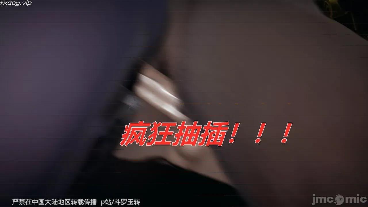 鬥羅玉傳 [辰鋒] 鬥羅玉傳 30－32話 (無修正) [中國語] 第525页