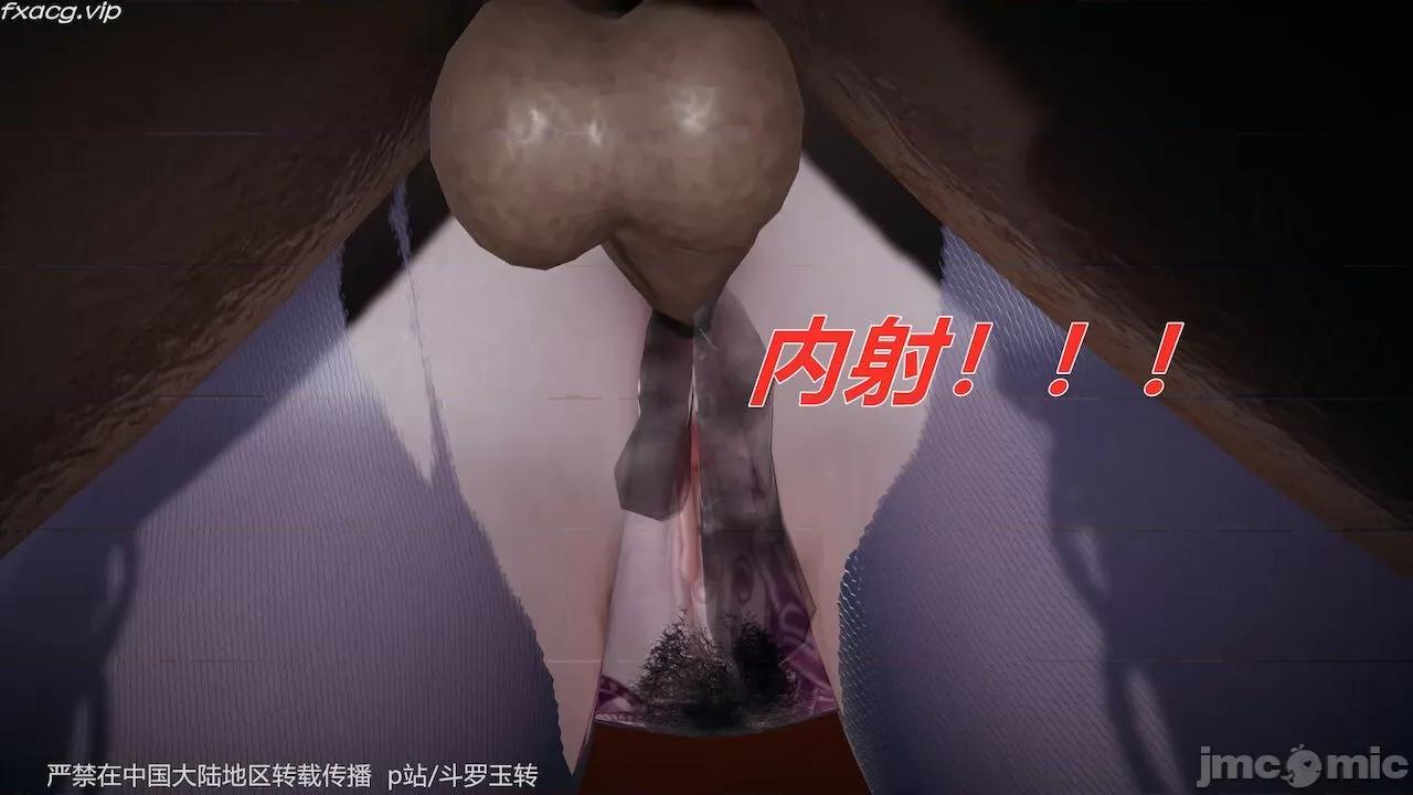 鬥羅玉傳 [辰鋒] 鬥羅玉傳 30－32話 (無修正) [中國語] 第528页