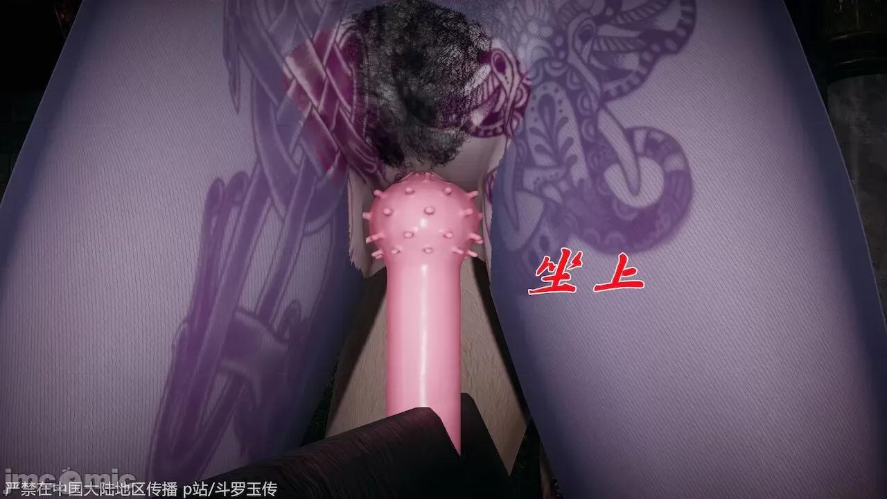 鬥羅玉傳 [辰鋒] 鬥羅玉傳 30－32話 (無修正) [中國語] 第543页
