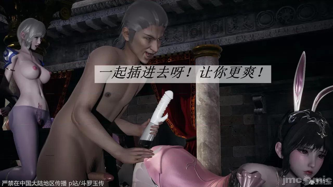 鬥羅玉傳 [辰鋒] 鬥羅玉傳 30－32話 (無修正) [中國語] 第647页