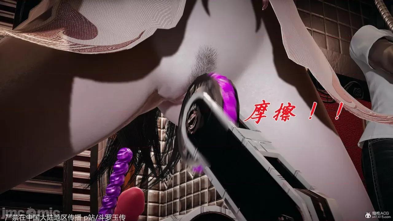 鬥羅玉傳 [辰鋒] 鬥羅玉傳 33－34話 (無修正) [中國語] 第43页