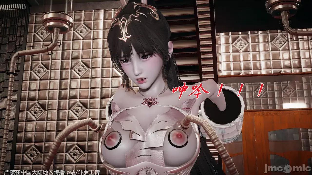 鬥羅玉傳 [辰鋒] 鬥羅玉傳 33－34話 (無修正) [中國語] 第46页