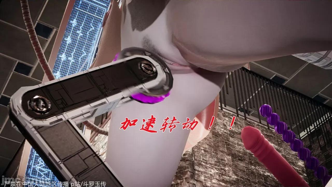 鬥羅玉傳 [辰鋒] 鬥羅玉傳 33－34話 (無修正) [中國語] 第50页