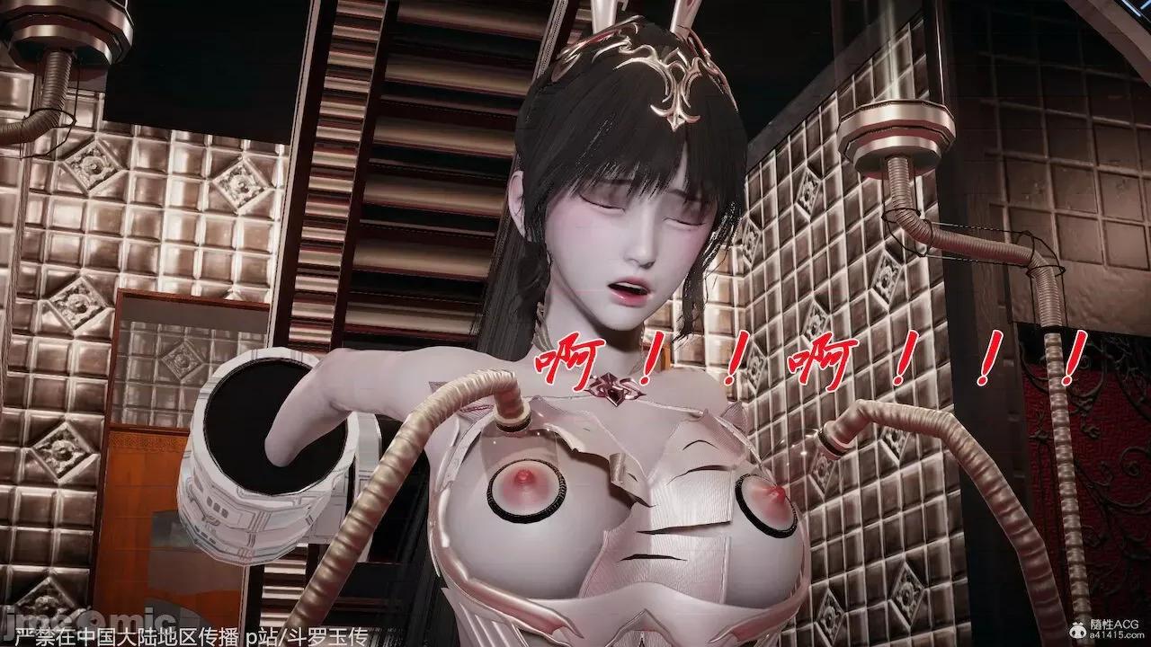 鬥羅玉傳 [辰鋒] 鬥羅玉傳 33－34話 (無修正) [中國語] 第55页