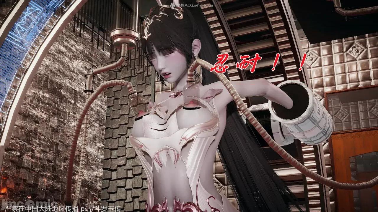 鬥羅玉傳 [辰鋒] 鬥羅玉傳 33－34話 (無修正) [中國語] 第64页