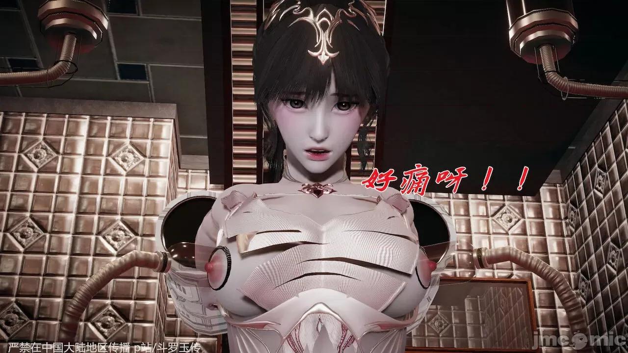 鬥羅玉傳 [辰鋒] 鬥羅玉傳 33－34話 (無修正) [中國語] 第69页
