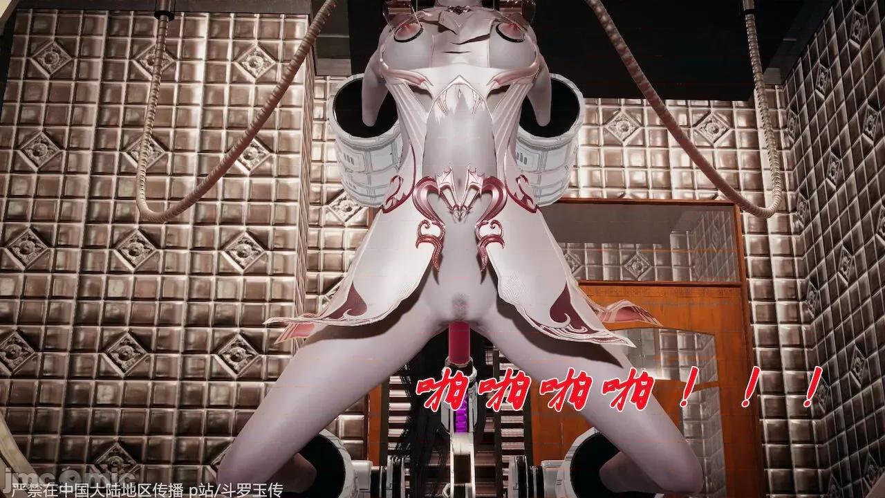 鬥羅玉傳 [辰鋒] 鬥羅玉傳 33－34話 (無修正) [中國語] 第76页