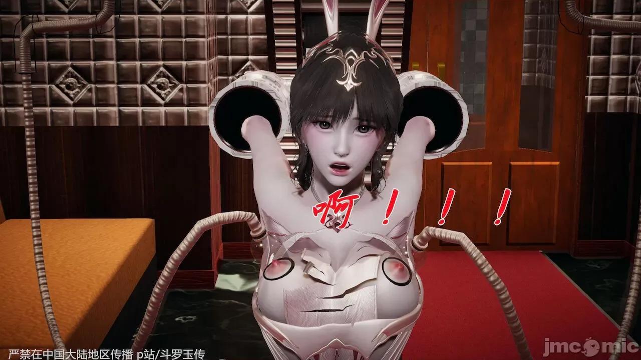 鬥羅玉傳 [辰鋒] 鬥羅玉傳 33－34話 (無修正) [中國語] 第77页