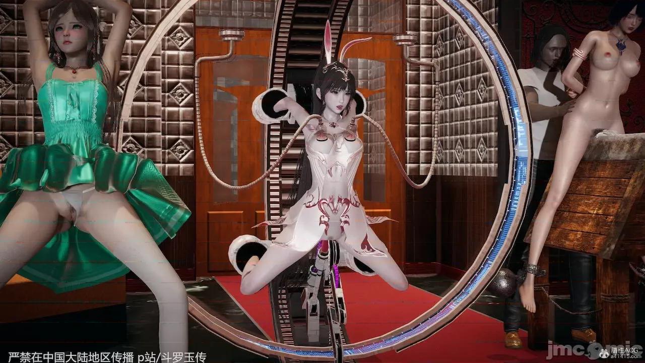 鬥羅玉傳 [辰鋒] 鬥羅玉傳 33－34話 (無修正) [中國語] 第93页