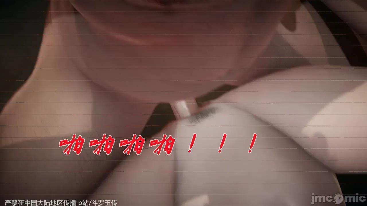 鬥羅玉傳 [辰鋒] 鬥羅玉傳 33－34話 (無修正) [中國語] 第188页