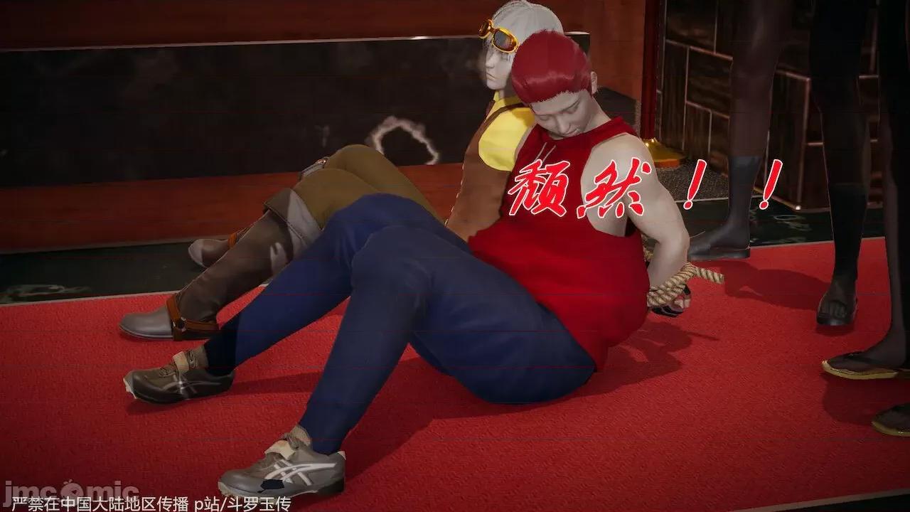 鬥羅玉傳 [辰鋒] 鬥羅玉傳 33－34話 (無修正) [中國語] 第219页