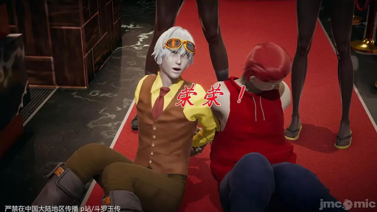 鬥羅玉傳 [辰鋒] 鬥羅玉傳 33－34話 (無修正) [中國語] 第249页