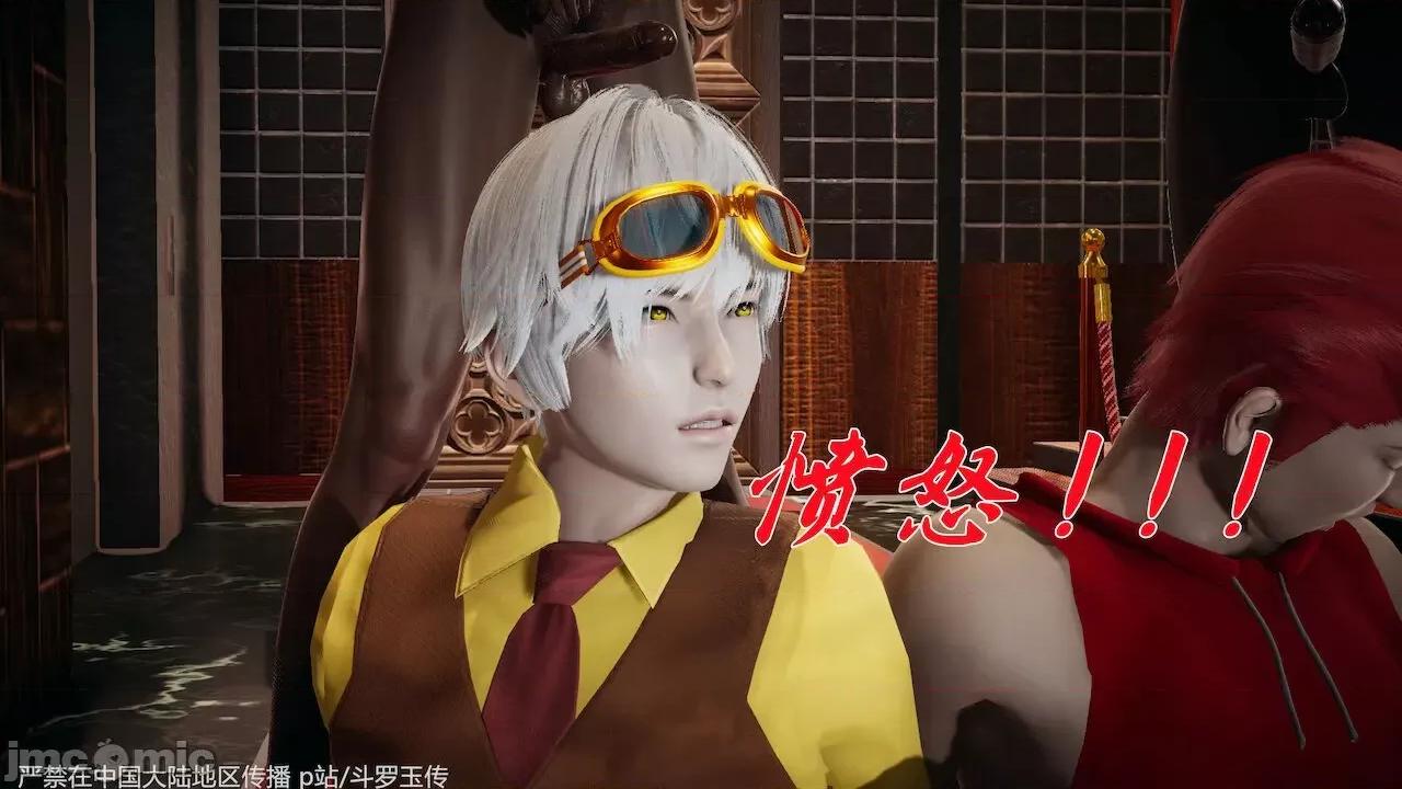 鬥羅玉傳 [辰鋒] 鬥羅玉傳 33－34話 (無修正) [中國語] 第344页