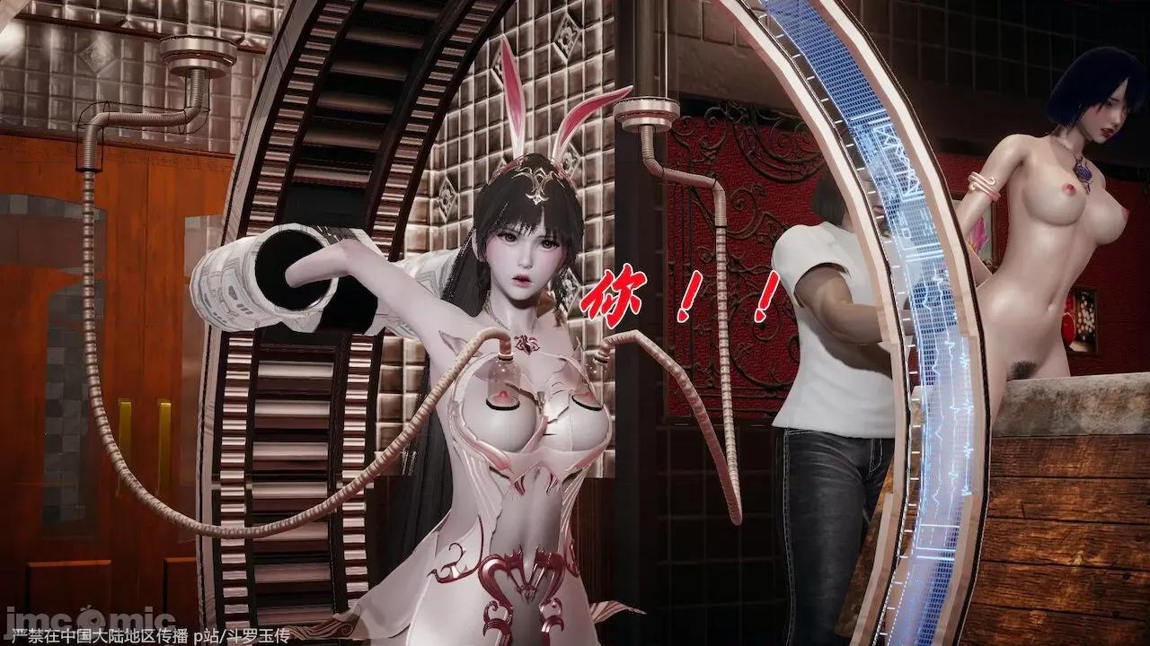 鬥羅玉傳 [辰鋒] 鬥羅玉傳 33－34話 (無修正) [中國語] 第370页