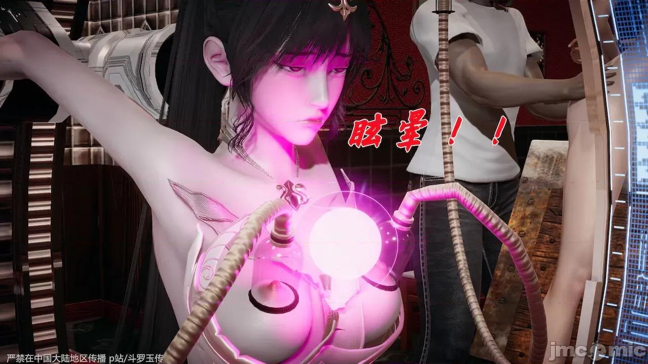 鬥羅玉傳 [辰鋒] 鬥羅玉傳 33－34話 (無修正) [中國語] 第381页