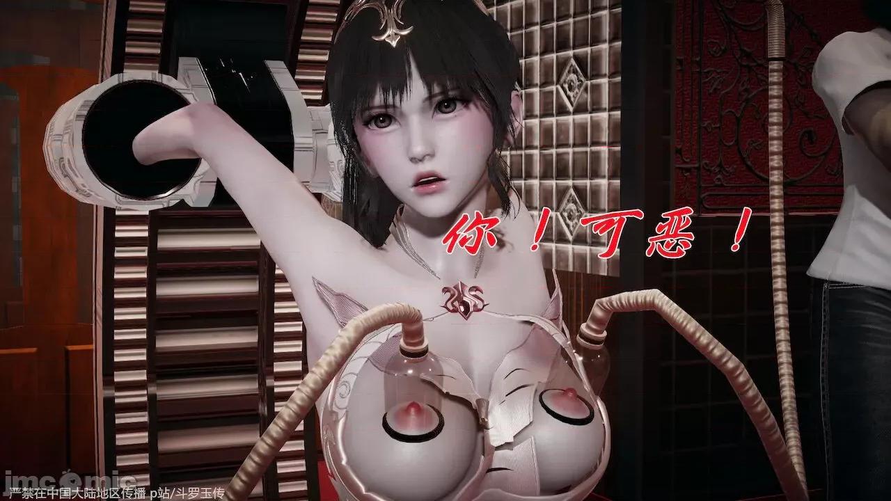 鬥羅玉傳 [辰鋒] 鬥羅玉傳 33－34話 (無修正) [中國語] 第388页