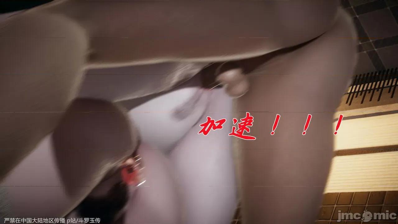 鬥羅玉傳 [辰鋒] 鬥羅玉傳 33－34話 (無修正) [中國語] 第493页