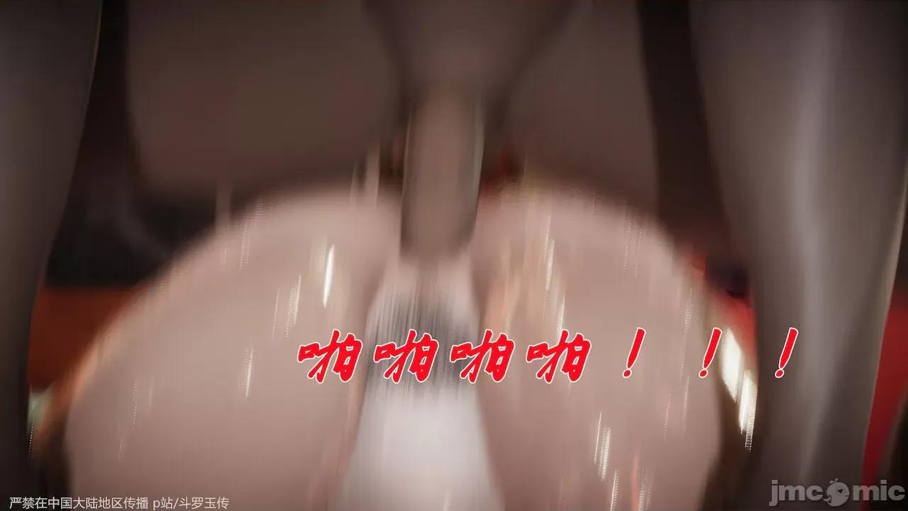 鬥羅玉傳 [辰鋒] 鬥羅玉傳 33－34話 (無修正) [中國語] 第683页