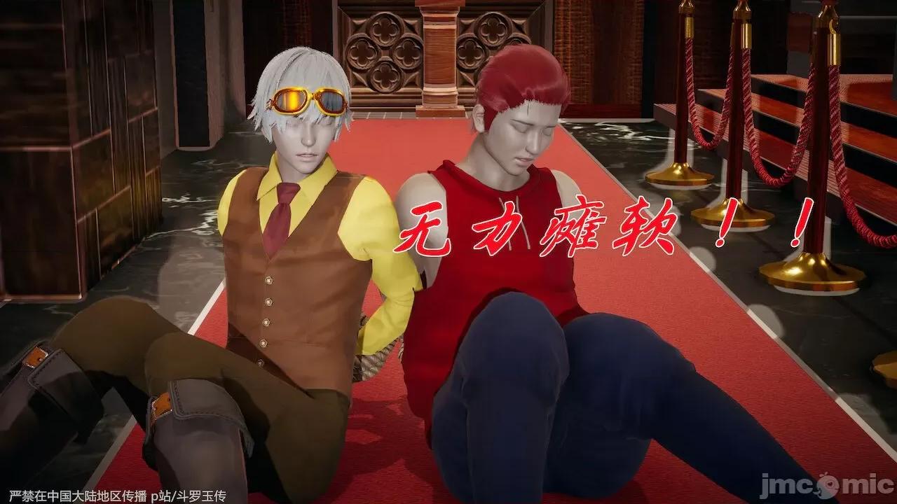 鬥羅玉傳 [辰鋒] 鬥羅玉傳 33－34話 (無修正) [中國語] 第778页