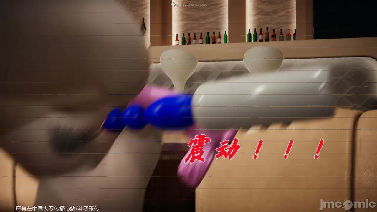 鬥羅玉傳 [辰鋒] 鬥羅玉傳 第35－37話：對賭 (無修正) [中國語] 第5页