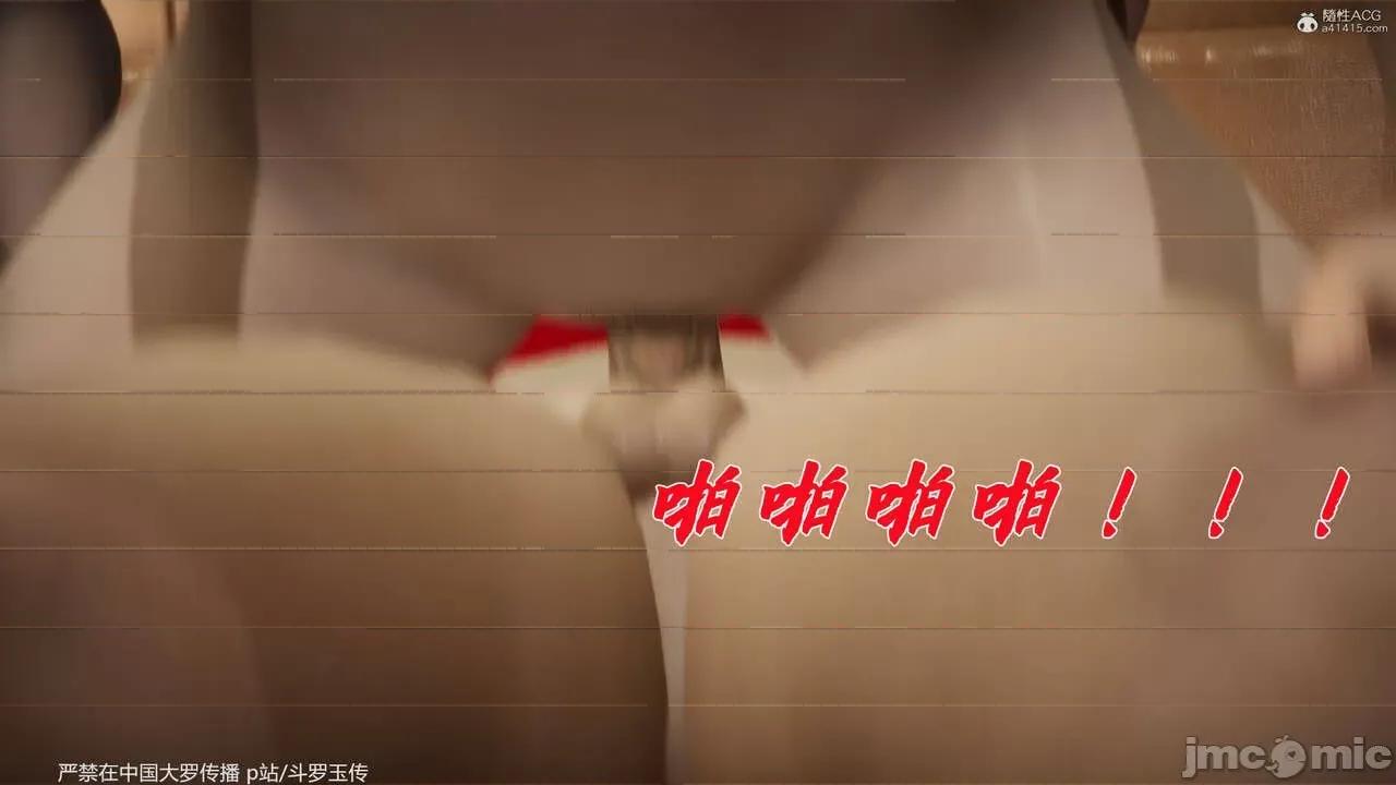 鬥羅玉傳 [辰鋒] 鬥羅玉傳 第35－37話：對賭 (無修正) [中國語] 第310页