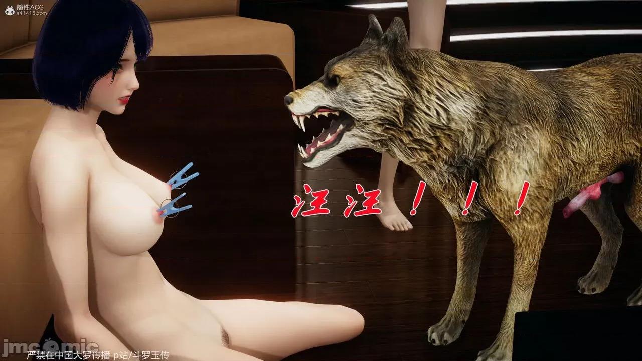 鬥羅玉傳 [辰鋒] 鬥羅玉傳 第35－37話：對賭 (無修正) [中國語] 第332页
