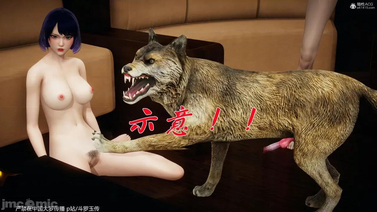 鬥羅玉傳 [辰鋒] 鬥羅玉傳 第35－37話：對賭 (無修正) [中國語] 第333页