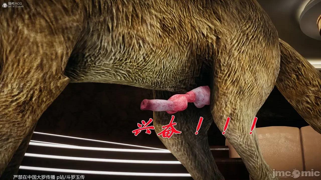 鬥羅玉傳 [辰鋒] 鬥羅玉傳 第35－37話：對賭 (無修正) [中國語] 第339页