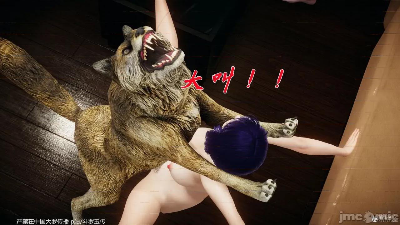 鬥羅玉傳 [辰鋒] 鬥羅玉傳 第35－37話：對賭 (無修正) [中國語] 第384页