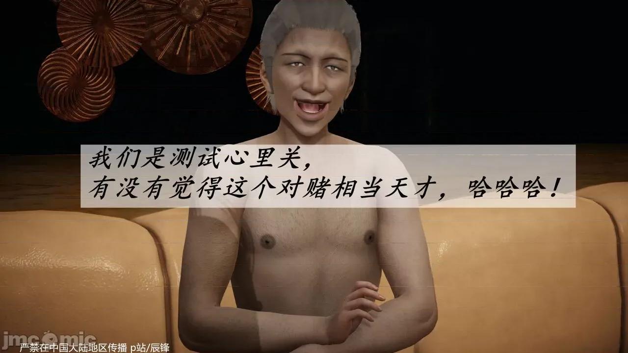 鬥羅玉傳 [辰鋒] 鬥羅玉傳 第35－37話：對賭 (無修正) [中國語] 第527页