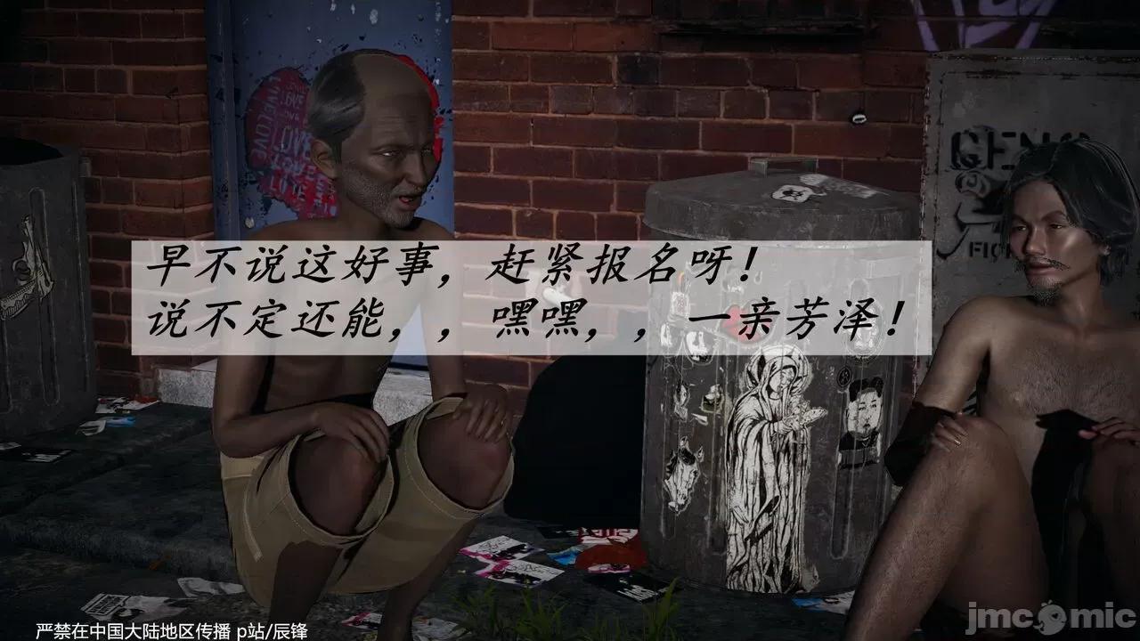 鬥羅玉傳 [辰鋒] 鬥羅玉傳 第35－37話：對賭 (無修正) [中國語] 第544页
