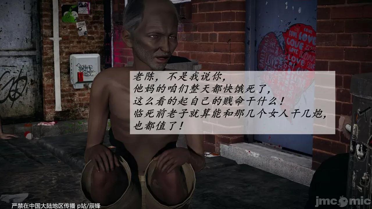 鬥羅玉傳 [辰鋒] 鬥羅玉傳 第35－37話：對賭 (無修正) [中國語] 第546页
