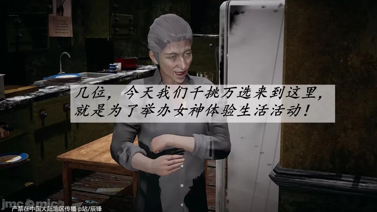 鬥羅玉傳 [辰鋒] 鬥羅玉傳 第35－37話：對賭 (無修正) [中國語] 第552页