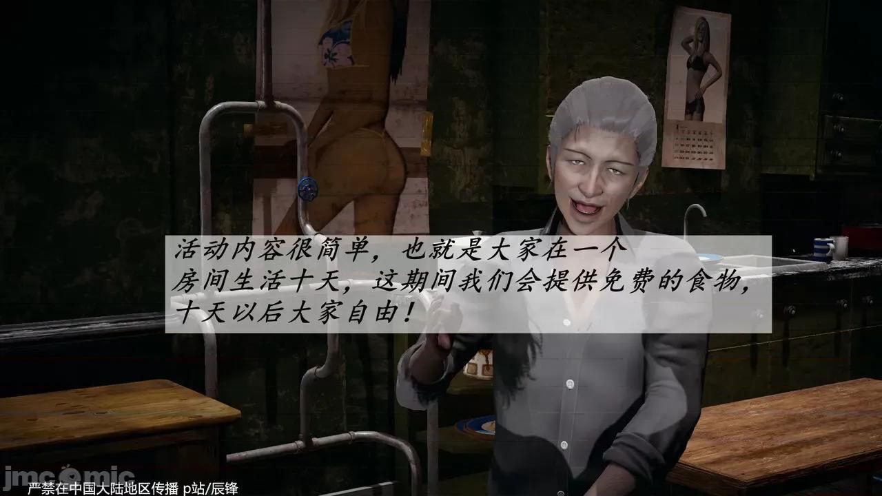 鬥羅玉傳 [辰鋒] 鬥羅玉傳 第35－37話：對賭 (無修正) [中國語] 第553页