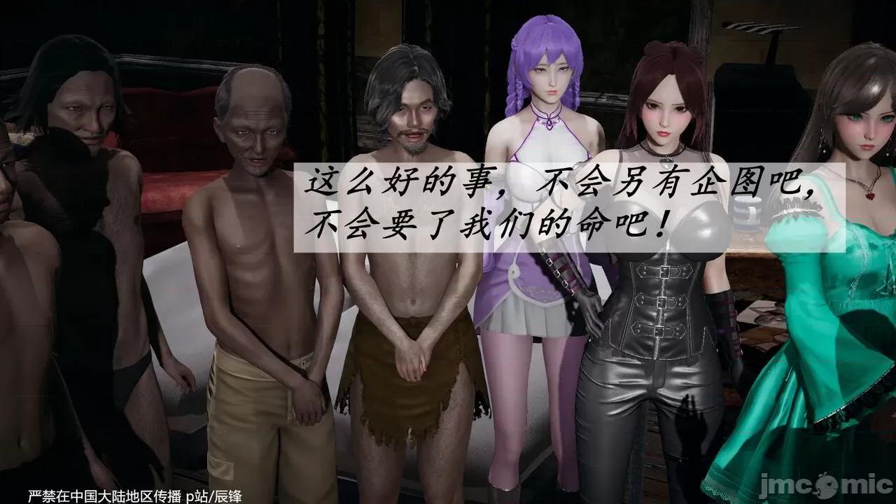 鬥羅玉傳 [辰鋒] 鬥羅玉傳 第35－37話：對賭 (無修正) [中國語] 第554页
