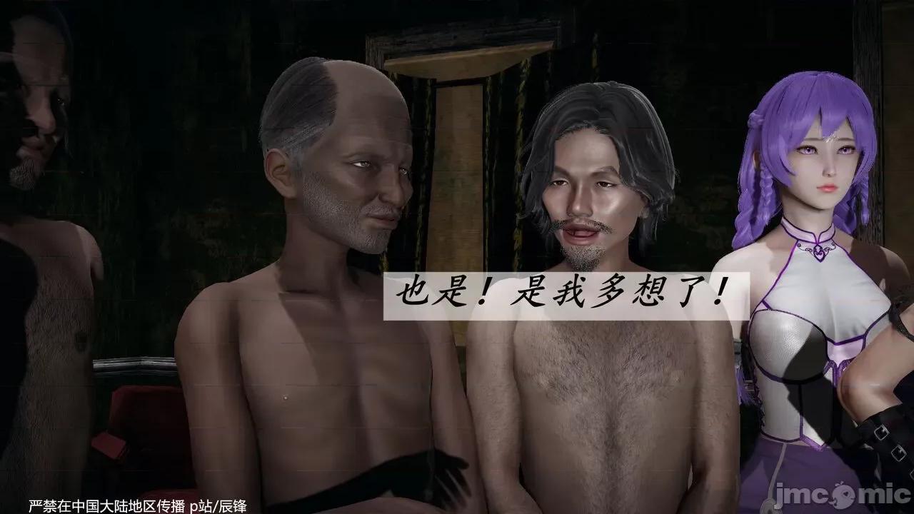 鬥羅玉傳 [辰鋒] 鬥羅玉傳 第35－37話：對賭 (無修正) [中國語] 第557页