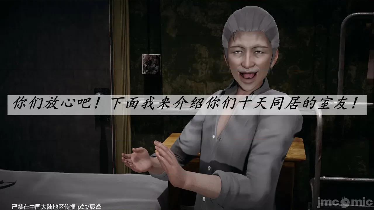 鬥羅玉傳 [辰鋒] 鬥羅玉傳 第35－37話：對賭 (無修正) [中國語] 第558页