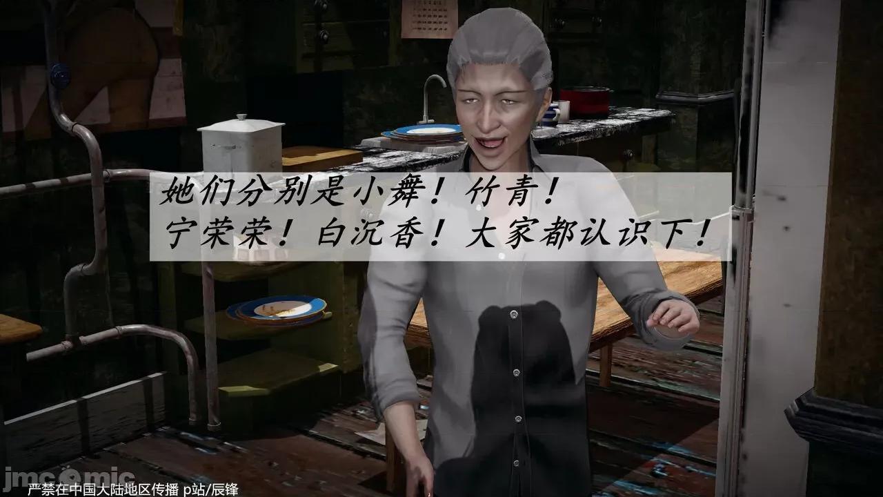 鬥羅玉傳 [辰鋒] 鬥羅玉傳 第35－37話：對賭 (無修正) [中國語] 第560页