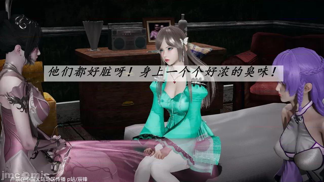 鬥羅玉傳 [辰鋒] 鬥羅玉傳 第35－37話：對賭 (無修正) [中國語] 第566页