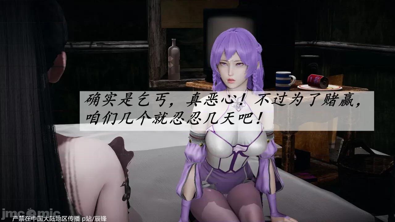 鬥羅玉傳 [辰鋒] 鬥羅玉傳 第35－37話：對賭 (無修正) [中國語] 第567页