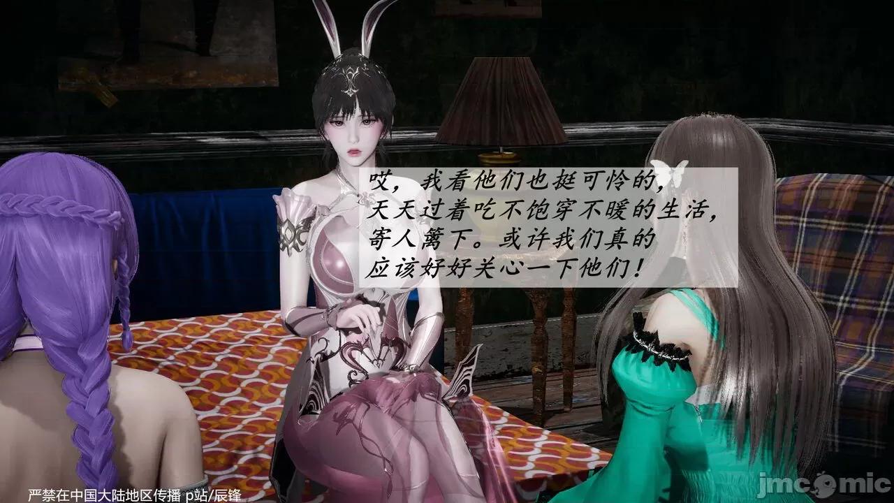 鬥羅玉傳 [辰鋒] 鬥羅玉傳 第35－37話：對賭 (無修正) [中國語] 第568页