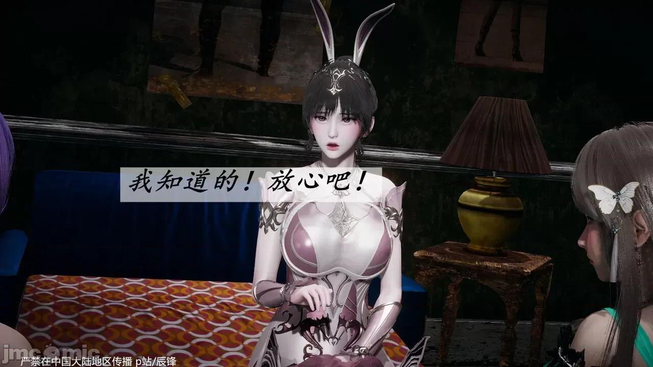 鬥羅玉傳 [辰鋒] 鬥羅玉傳 第35－37話：對賭 (無修正) [中國語] 第570页