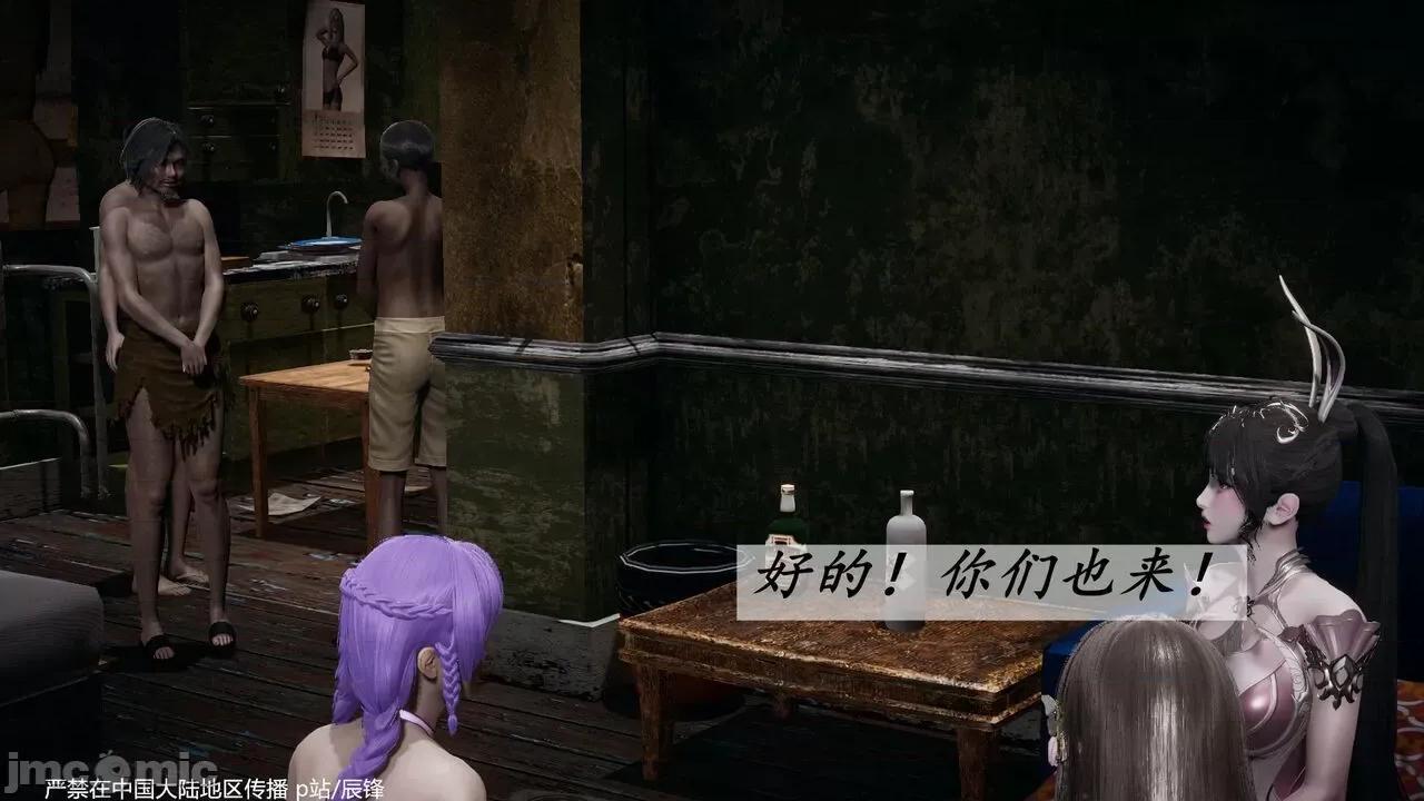 鬥羅玉傳 [辰鋒] 鬥羅玉傳 第35－37話：對賭 (無修正) [中國語] 第573页