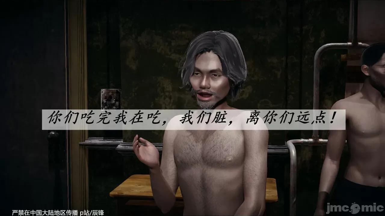 鬥羅玉傳 [辰鋒] 鬥羅玉傳 第35－37話：對賭 (無修正) [中國語] 第574页