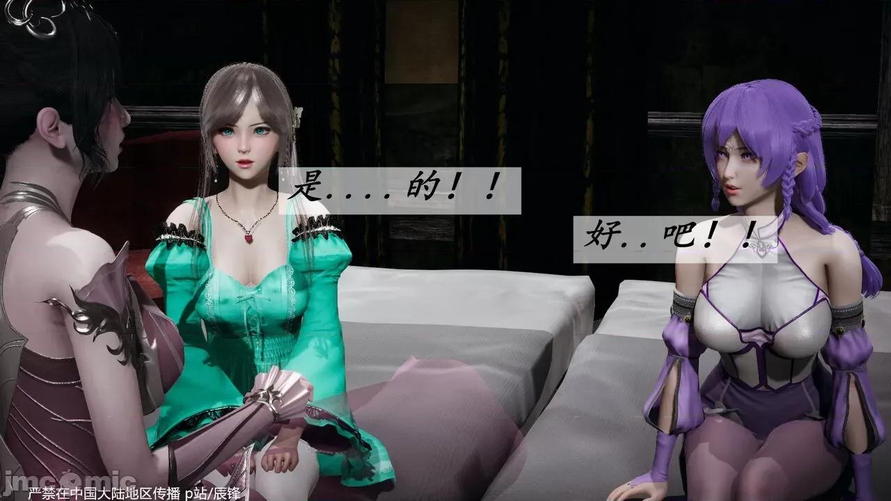 鬥羅玉傳 [辰鋒] 鬥羅玉傳 第35－37話：對賭 (無修正) [中國語] 第579页