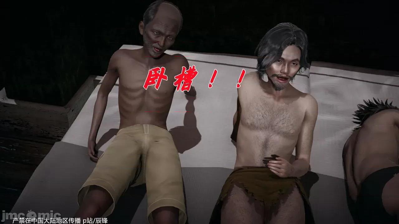 鬥羅玉傳 [辰鋒] 鬥羅玉傳 第35－37話：對賭 (無修正) [中國語] 第599页
