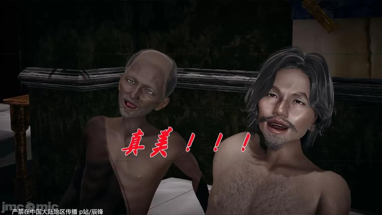 鬥羅玉傳 [辰鋒] 鬥羅玉傳 第35－37話：對賭 (無修正) [中國語] 第608页