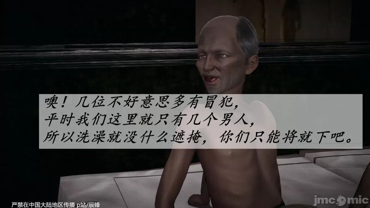 鬥羅玉傳 [辰鋒] 鬥羅玉傳 第35－37話：對賭 (無修正) [中國語] 第613页